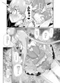 C87新刊情報