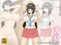 『寝取られた彼女。』販売予告開始