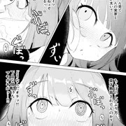 アムドゥスキアス