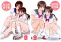 「なりか×なりあ」冊子版情報