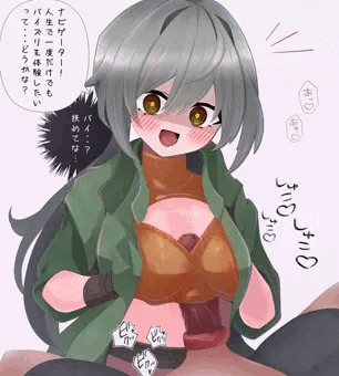 心夏の挟めない着衣パイズリ Strinova