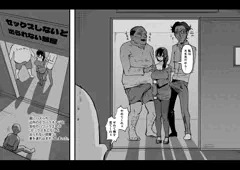 セックスをしないと出られない部屋