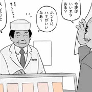 グルメの秋