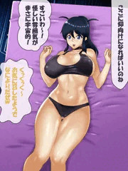 ケ〇ン軍決起！日向家洗脳作戦！～であります！（おまけ）