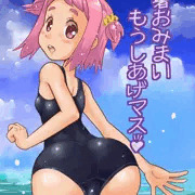 残暑御見舞いデス＞＜