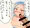 …サイッテー♡