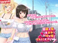 モーションコミック版 配信開始のお知らせ