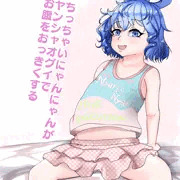 ロリ青娥妊っ娠！