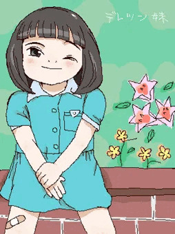 おしゃま