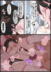 コハルと