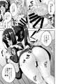 ろり＆ふた Vol.11 サンプル