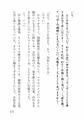 狼の家