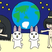 月と地球でドキドキパラダイス