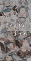 skeb絵2枚まとめ