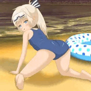 アム
