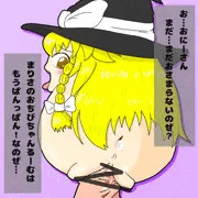 ゆックスしてえなー
