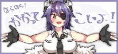抱きしめてくれる天龍ちゃん改二