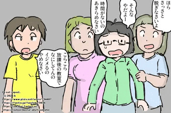 身代わり人工授精