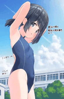 競泳水着