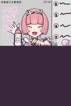 kf  牛さんコスプレ配信