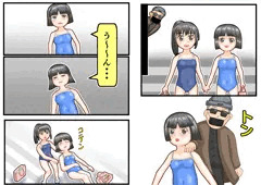 敗北のメスガキッズ！！手刀おじとの死闘！！