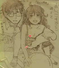 甘々と尿染み