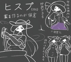 うちの子