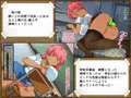 俺の教え子はギャルビッチな婦警さん