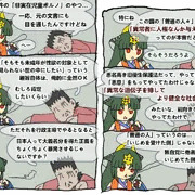 非実在児童ポルノ
