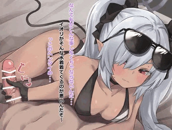 イオリと