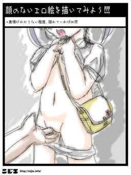 いたずらの瞬間