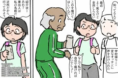 ２０２６年６月の人工授精