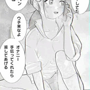 気になる男友達から盗んだペンでオナニーしちゃうJK