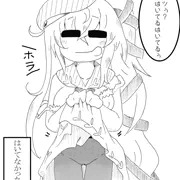 忘れ海老