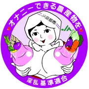 淫乱京香ちゃん