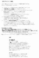 冬コミ新刊「似チアサ８　I子　プライベートプレイ」