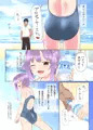 C96新刊①　「家に帰ると輿水幸子が待っている３」