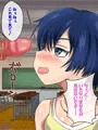 柑菜ちゃんがぶっかけテロに遭いました
