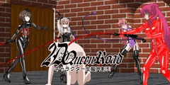 　二次元クィーンロードキャラ七夕割引セール