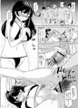 【C87新刊サンプル】USIO・ON・DEMAND