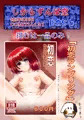 COMITIA131 頒布物