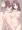 これからアナル中出しされて潮吹きする系女子