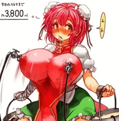 らくがきだったかせん