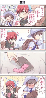 意識【完成版】
