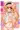 個人的たてセタキャラといえば・・・・！