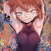 両想いの幼馴染がいるのに押し倒したのは悪かったけど何も見てないって言ってるのに全然認めてくれず、白状するまで帰してくれないし白状しても絶対帰してくれそうにないただのクラスメイト灰原哀ちゃん
