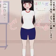 ロリっ子身体測定