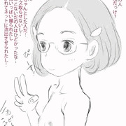 はだかの写真は嫌い…だって流出するから…