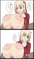 錦木千束