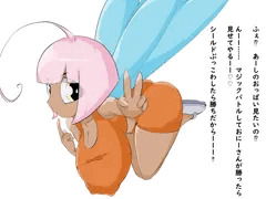 ようせいさんとのバトル⁉